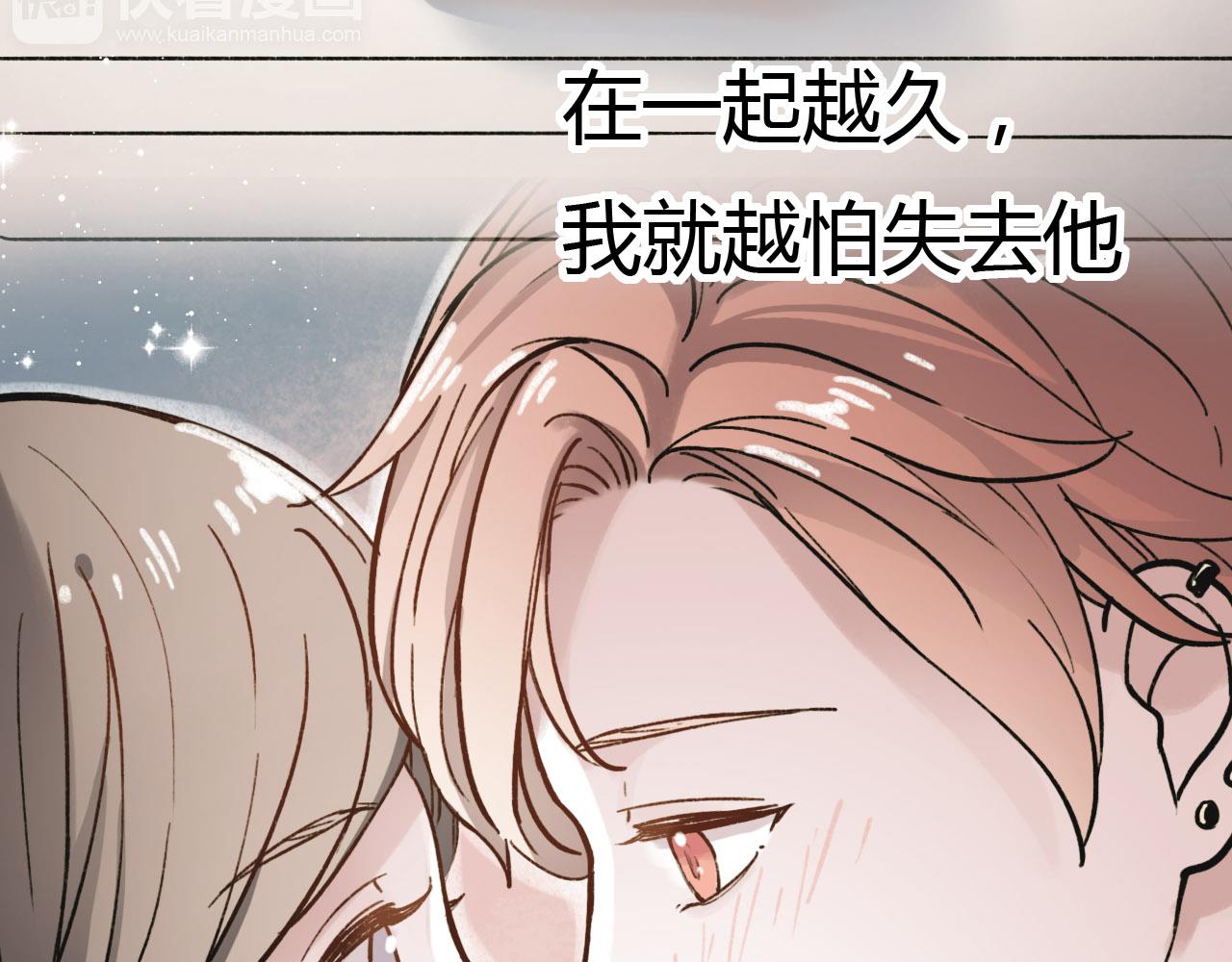 第26话 誓言是易碎品18