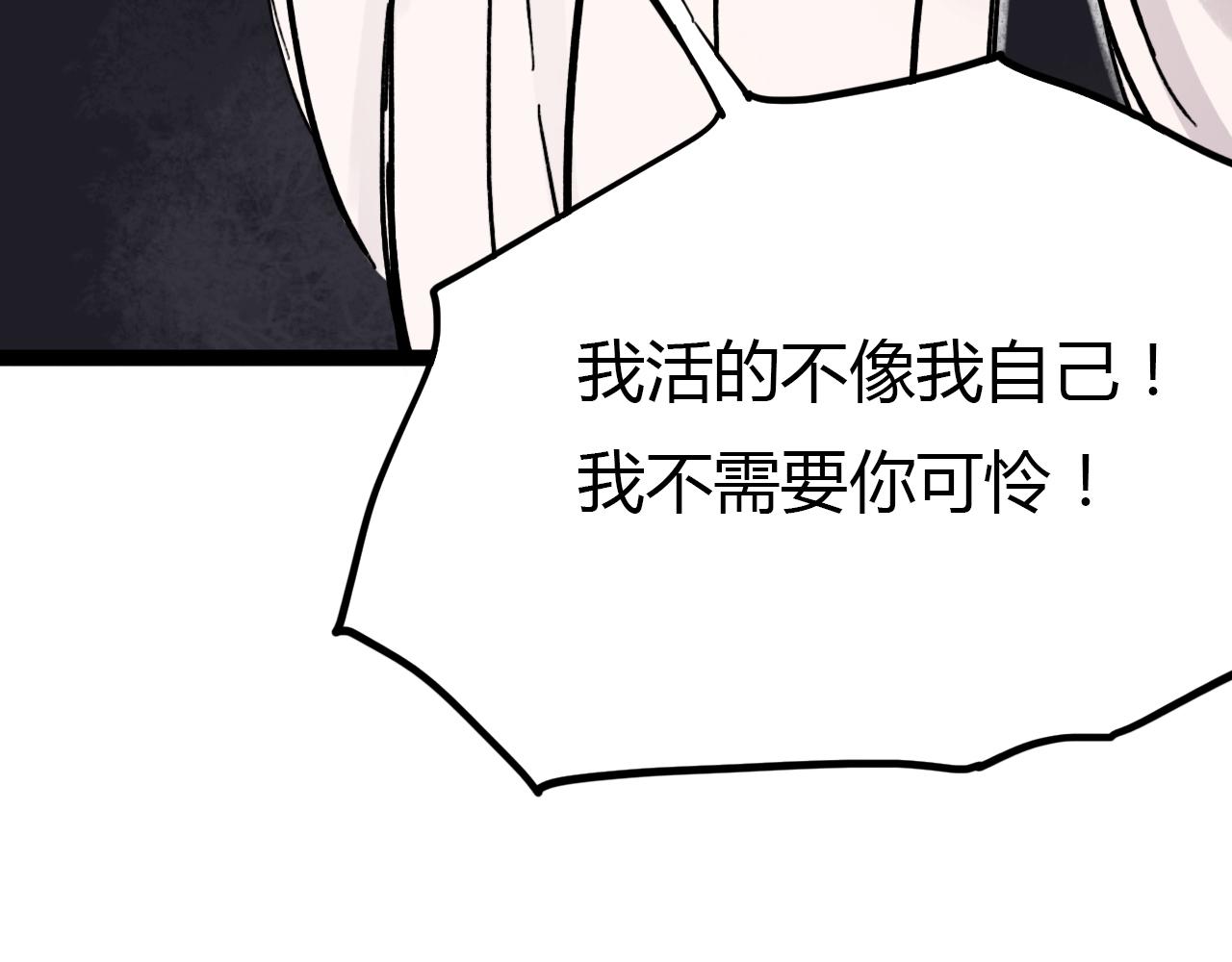第23话 你在我身边88