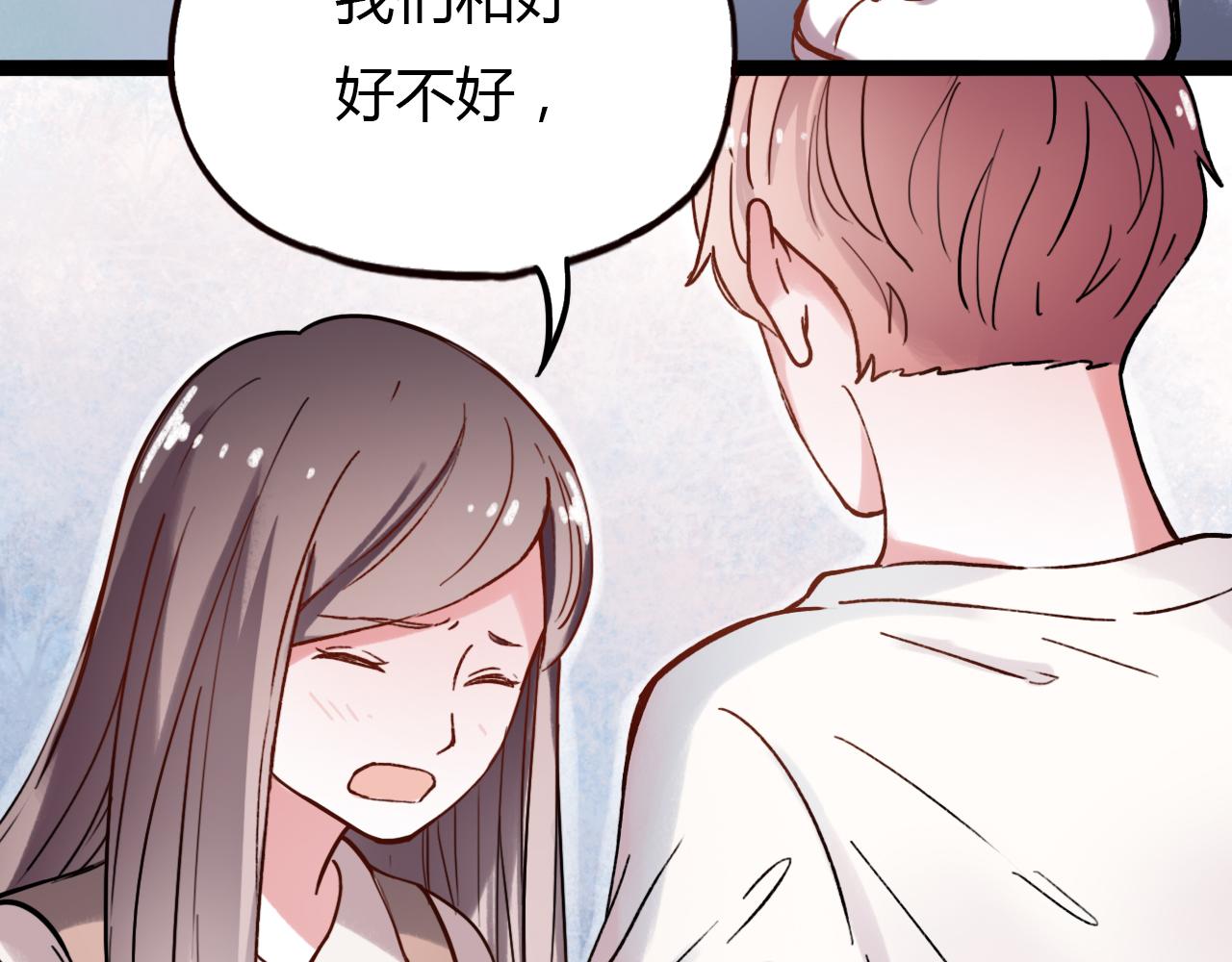 第22话 谢谢你的闪耀24