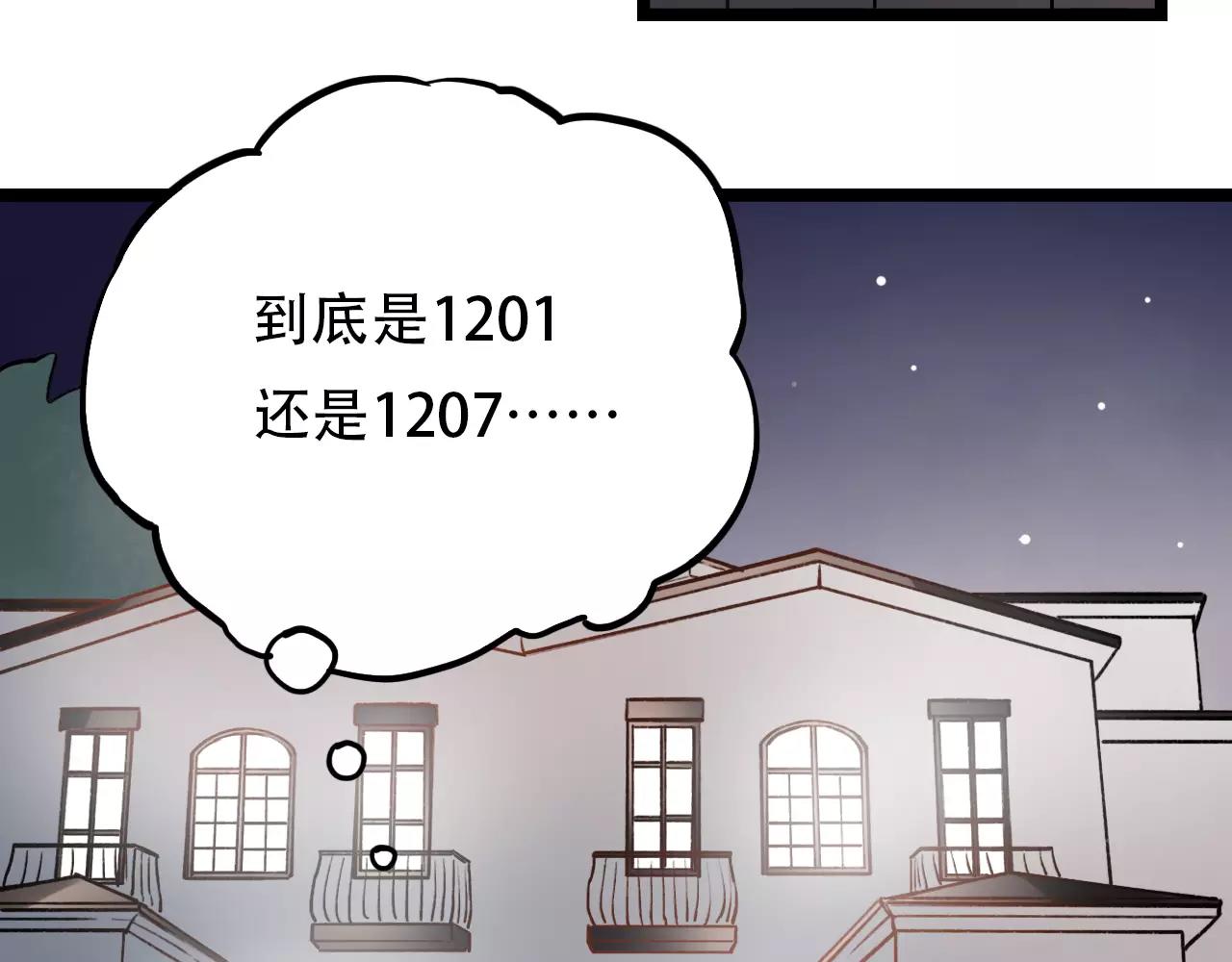 第13话 若即若离的终点19