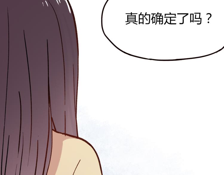 第6话 青春是拼了命地努力28