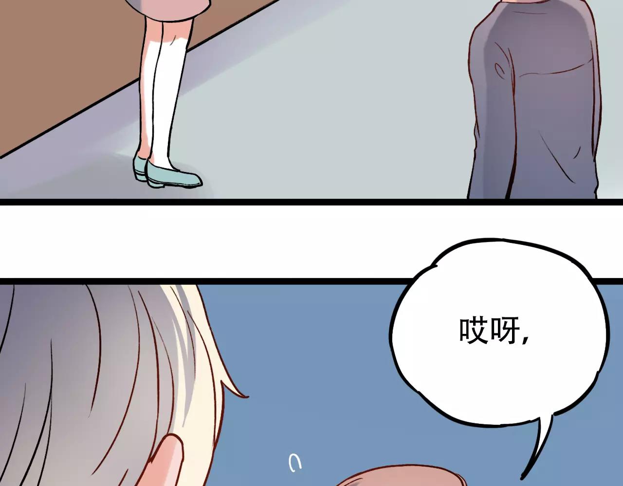 第15话 兜兜转转，还是爱你4