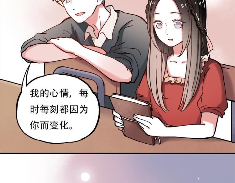 序章 我不是曾经爱你，我是永远爱你45
