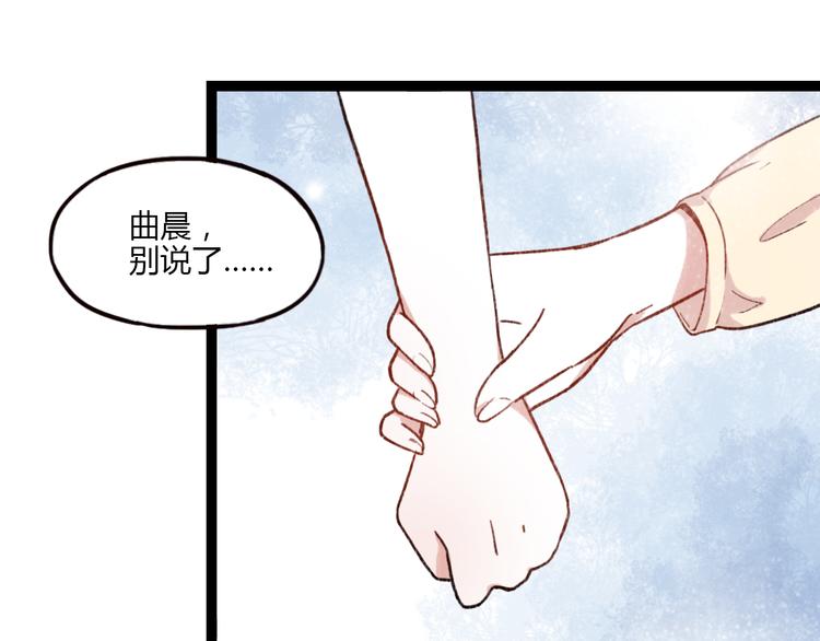 第1话 我忘了所有数学公式，只记得你曾经爱我28