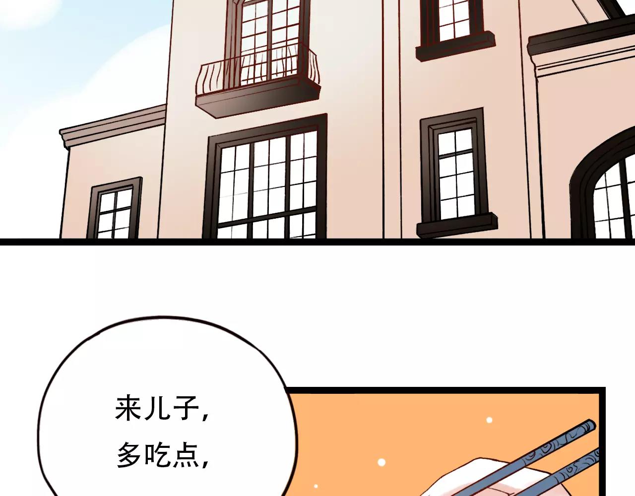 第14话 幸福不是情歌71