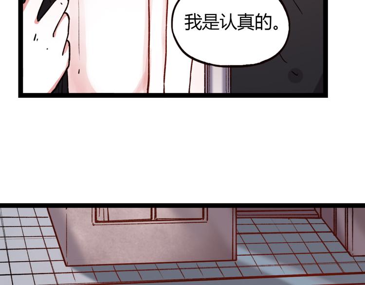 第8话 我也曾为你穿越人潮58