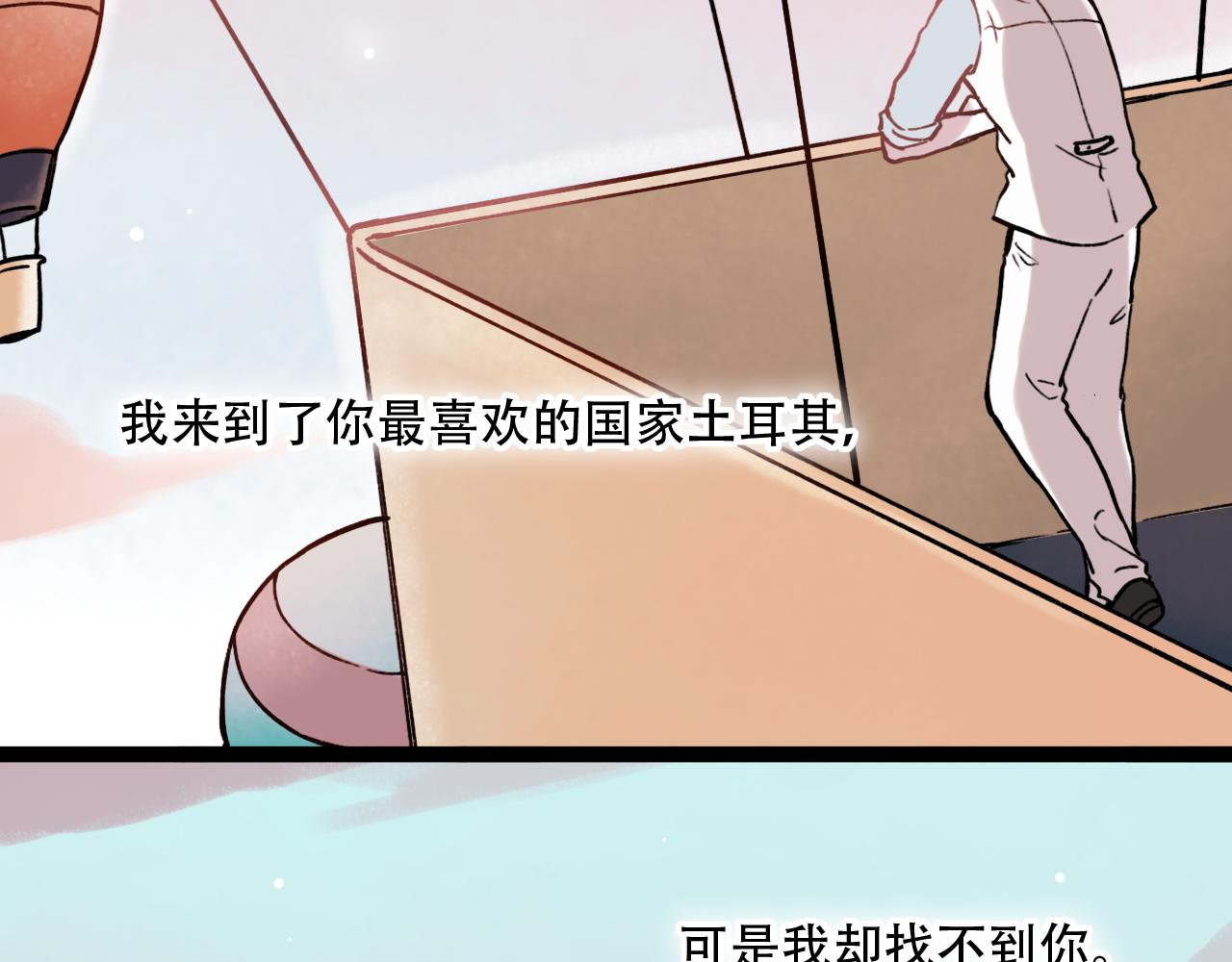 第1话 久别不重逢63