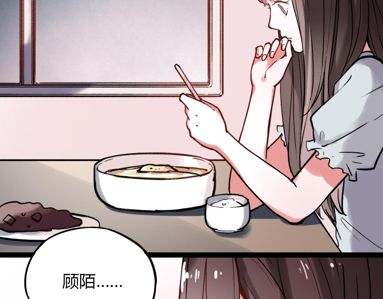 第26话 誓言是易碎品101