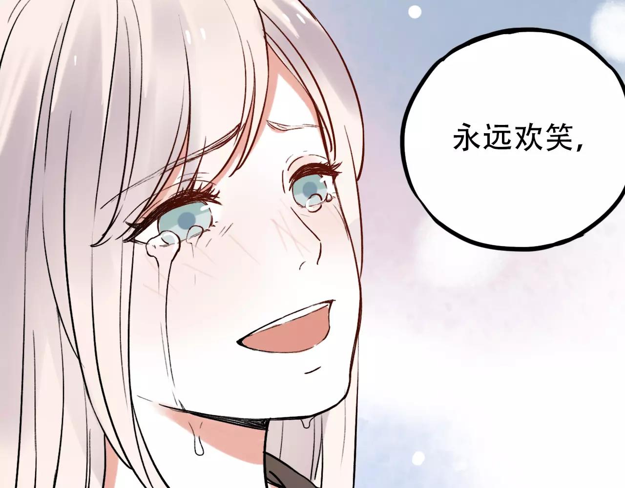 完结篇  青春遗憾物语65