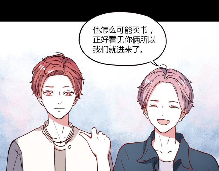 第5话 我有真正喜欢的人了71