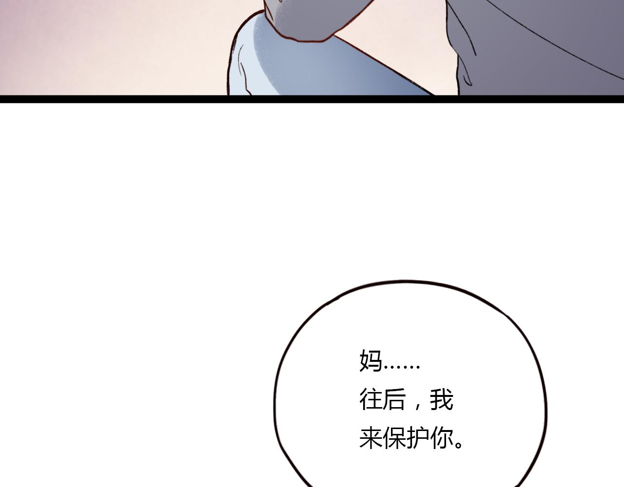 第30话 最后的告别75