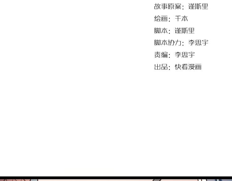 第3话 “喜欢”说多了就不珍贵了18