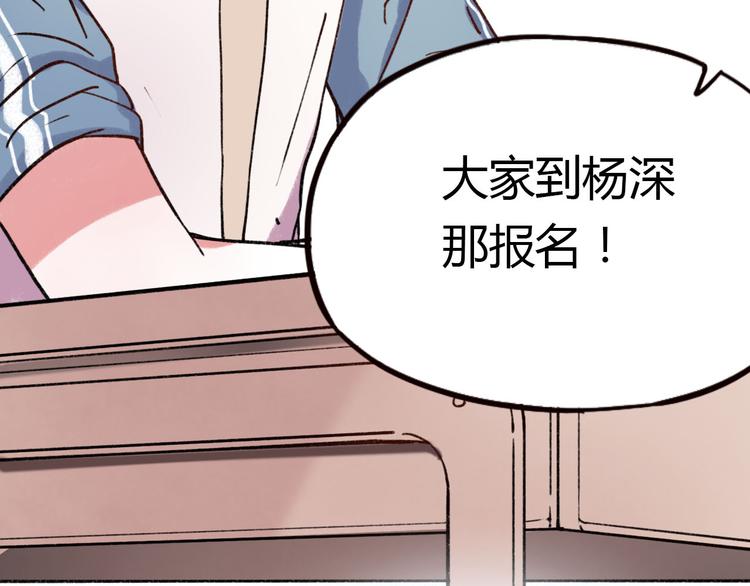 第7话 那个在背后保护你的人……55