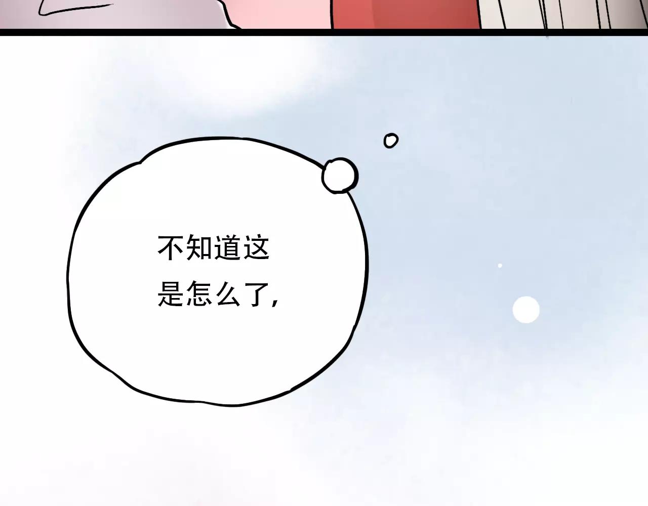 第14话 幸福不是情歌51