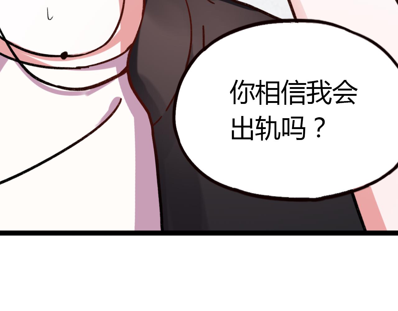第19话 逾期不候99