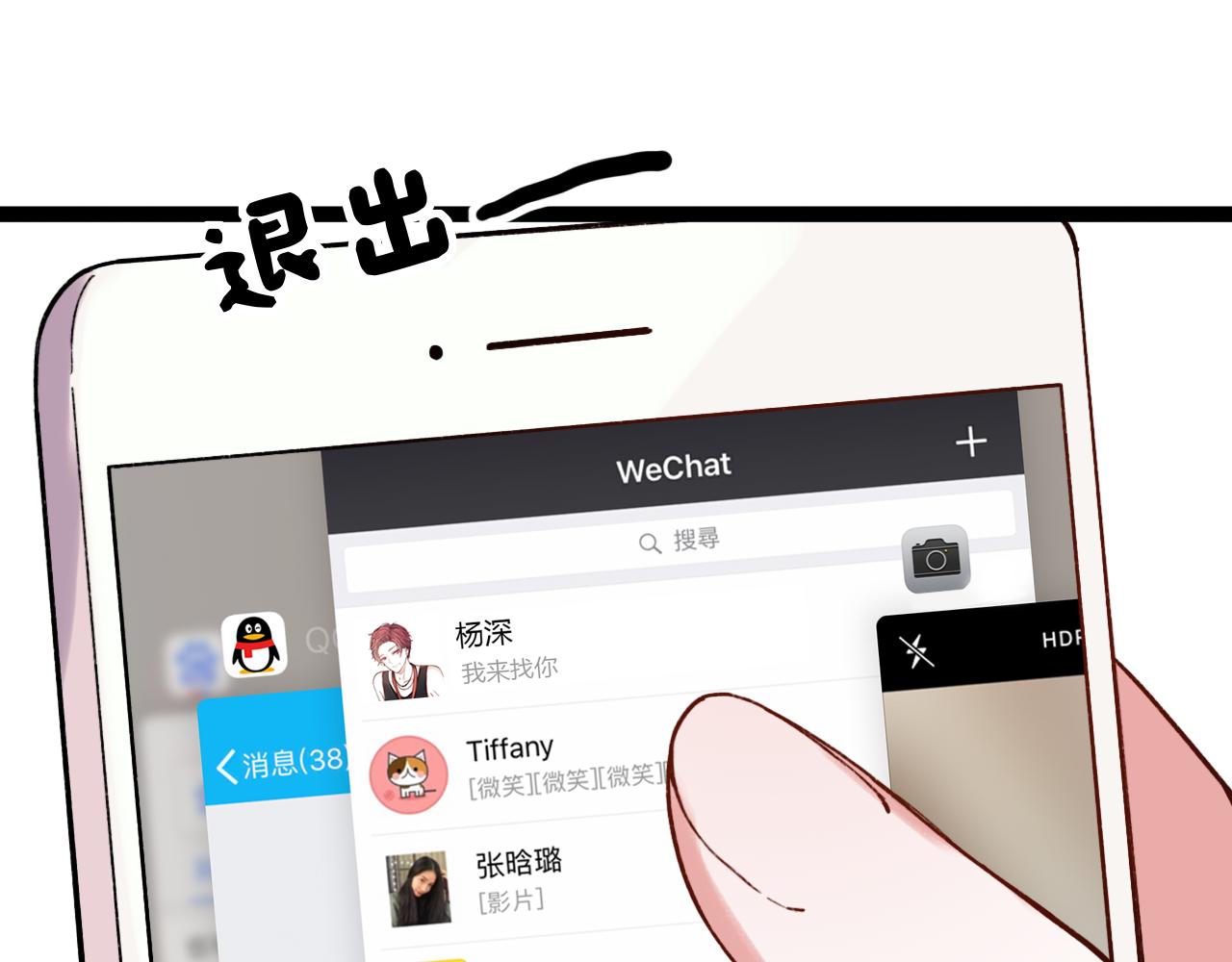 第28话 表面的幸福117