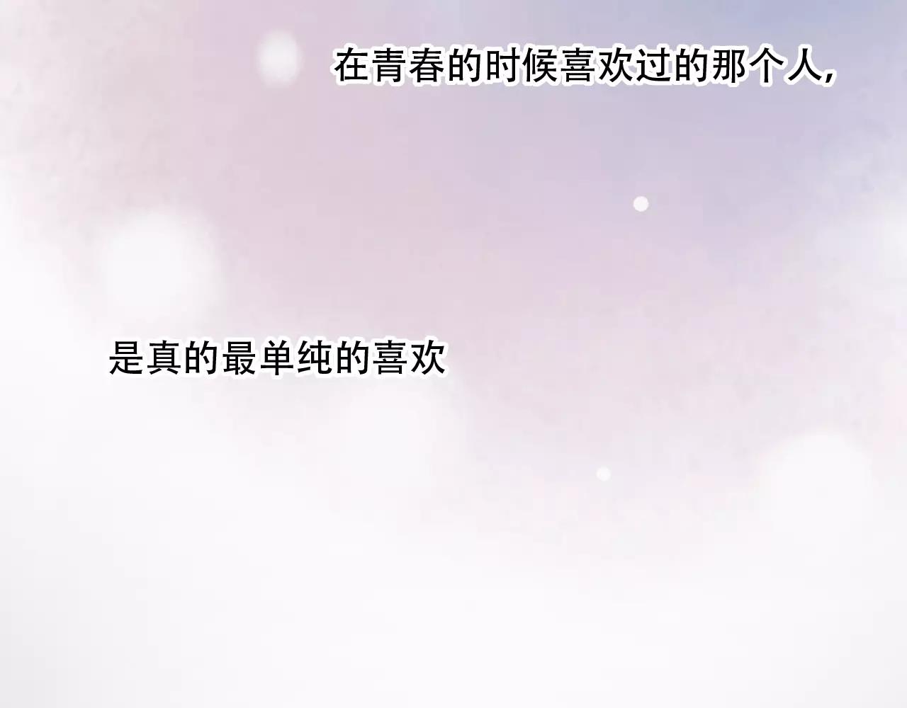 完结篇  青春遗憾物语137