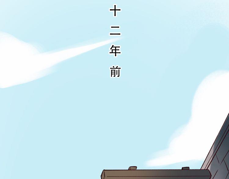 第6话 船拥抱海洋，星空为你闪亮43