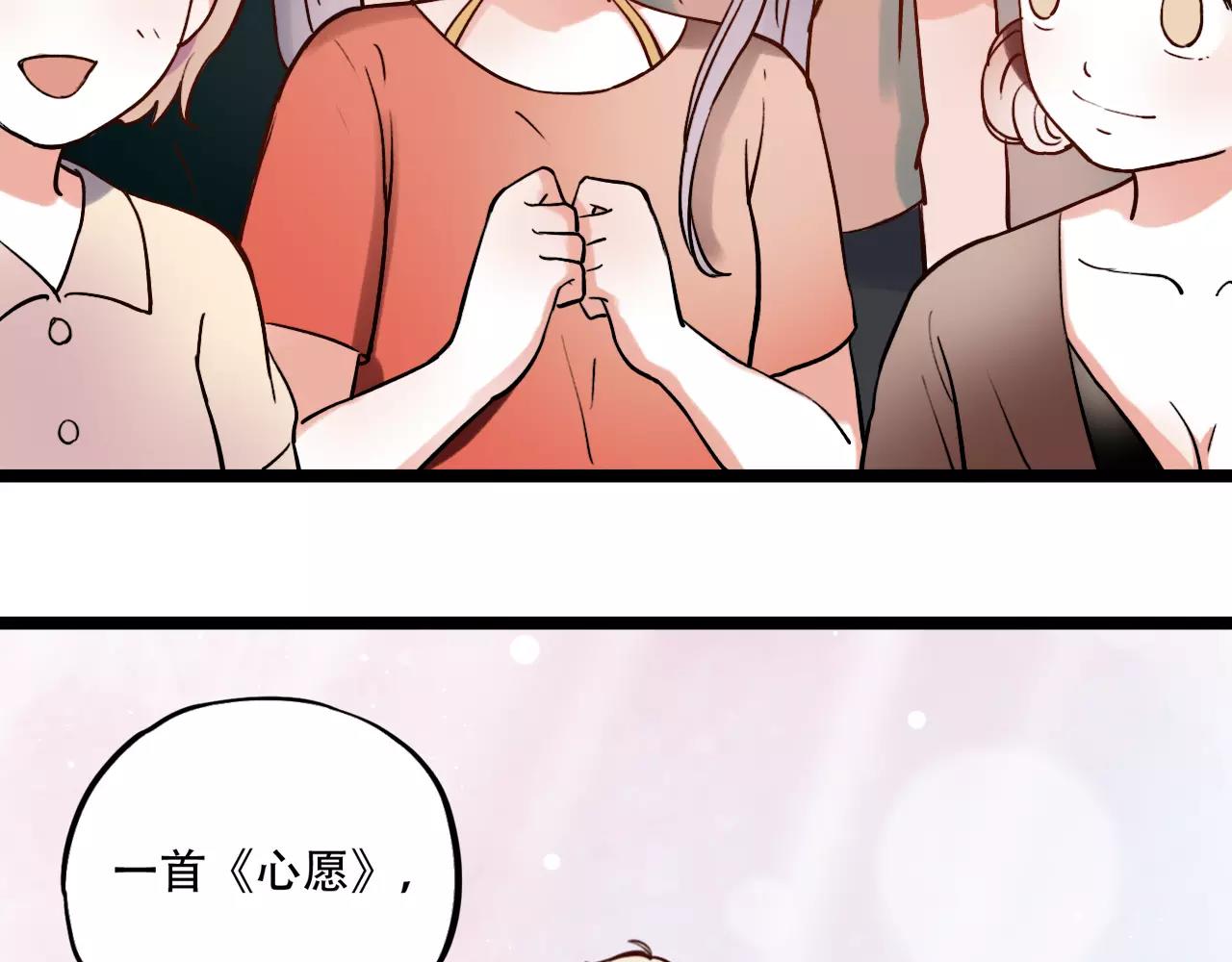 第16话 不后悔是我的成全55