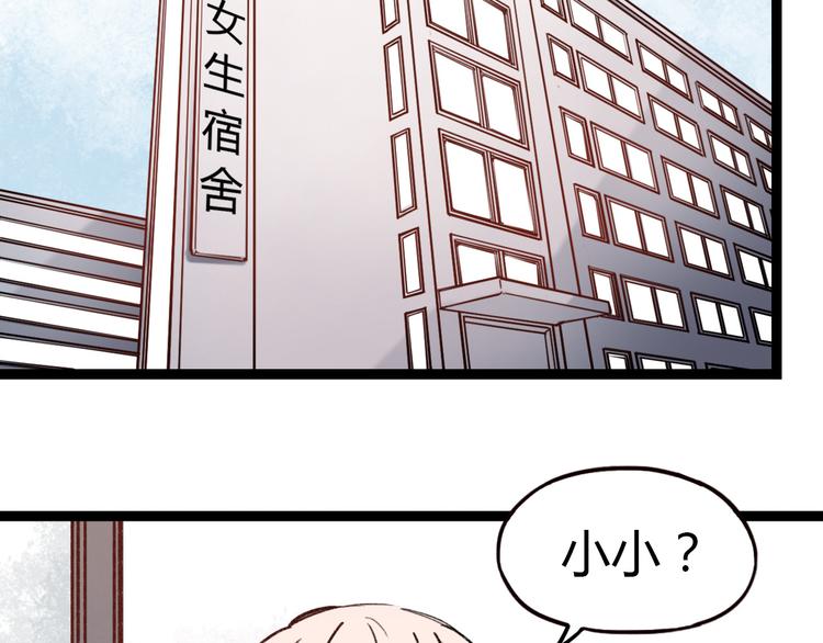 第9话 放弃你，我别无选择50