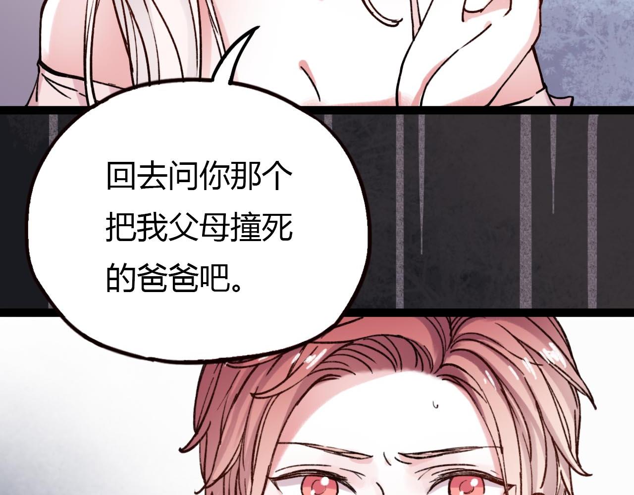 第19话 逾期不候27