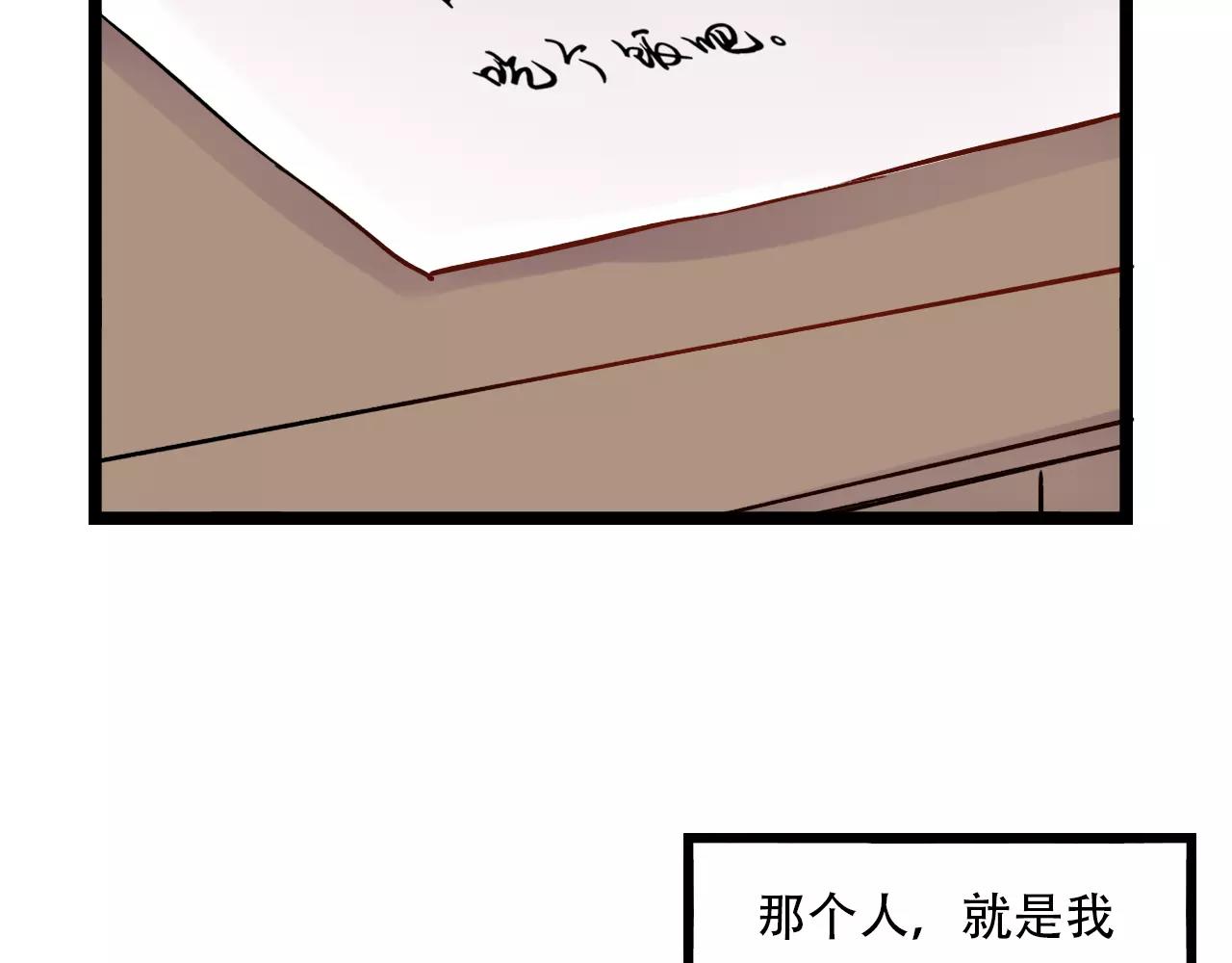 第15话 兜兜转转，还是爱你91