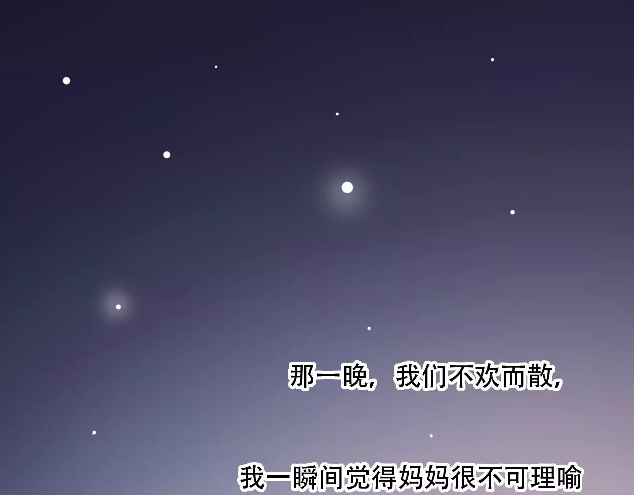 第15话 兜兜转转，还是爱你80