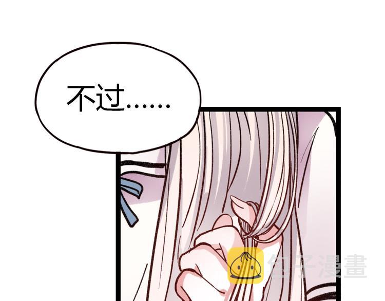 第9话 放弃你，我别无选择101