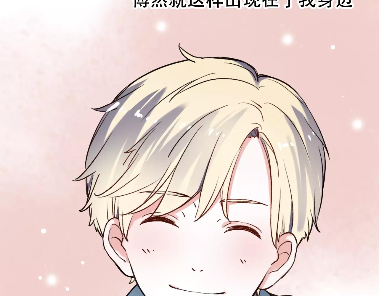 第5话 我爱过你的证据64