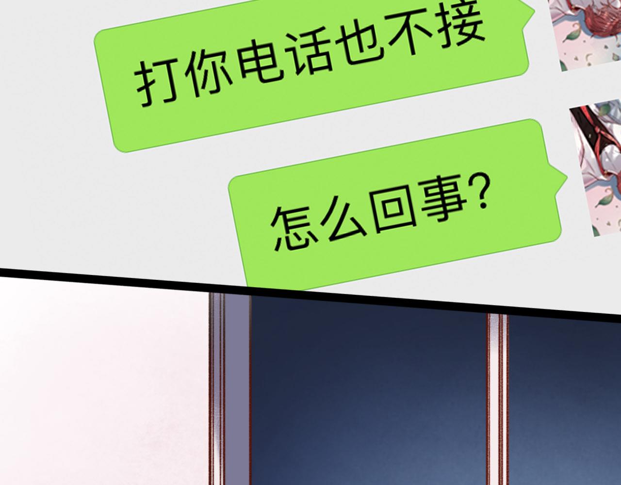 第26话 誓言是易碎品82