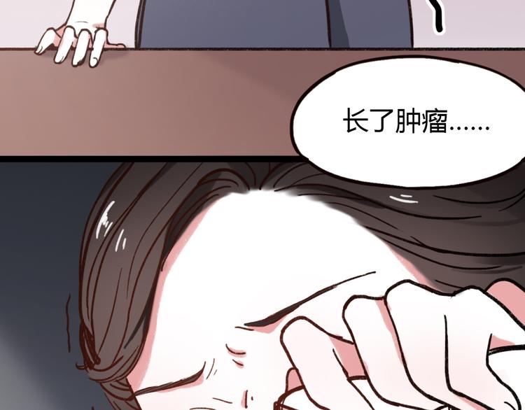 第6话 青春是拼了命地努力64