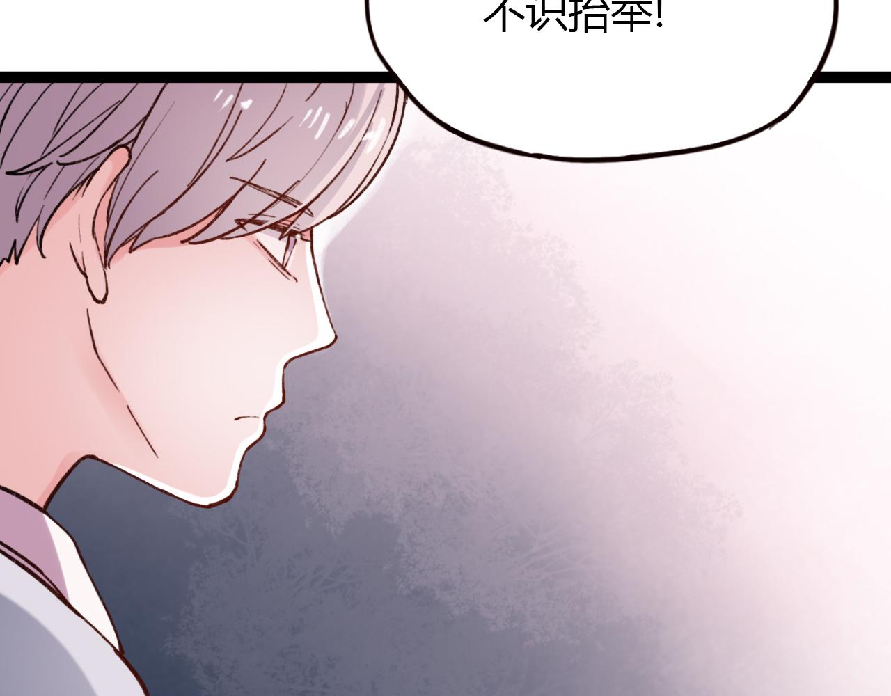 第17话 昨日以前的爱46