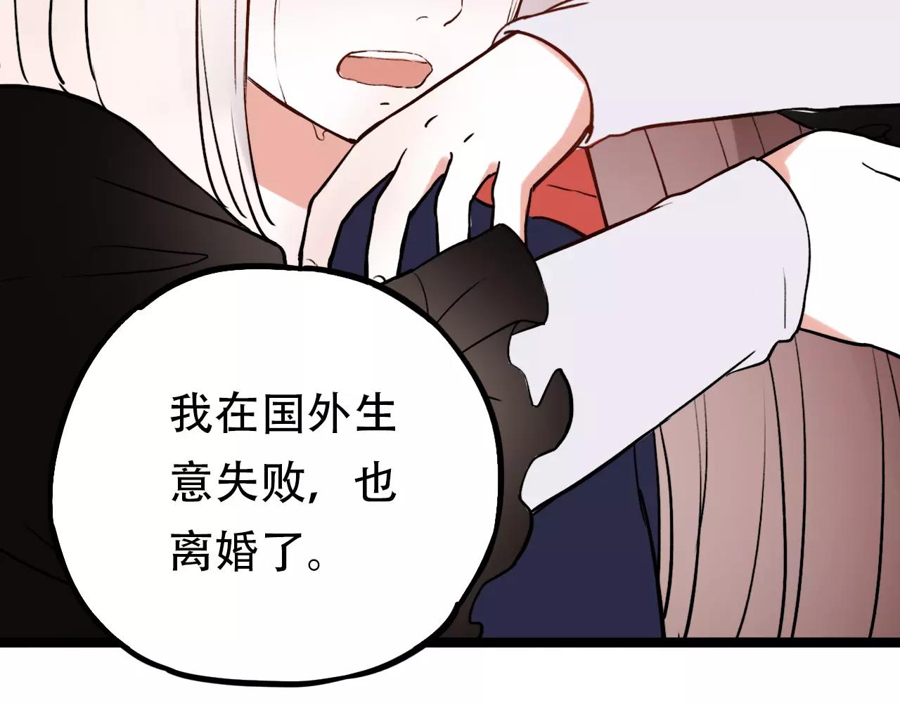 完结篇  青春遗憾物语94