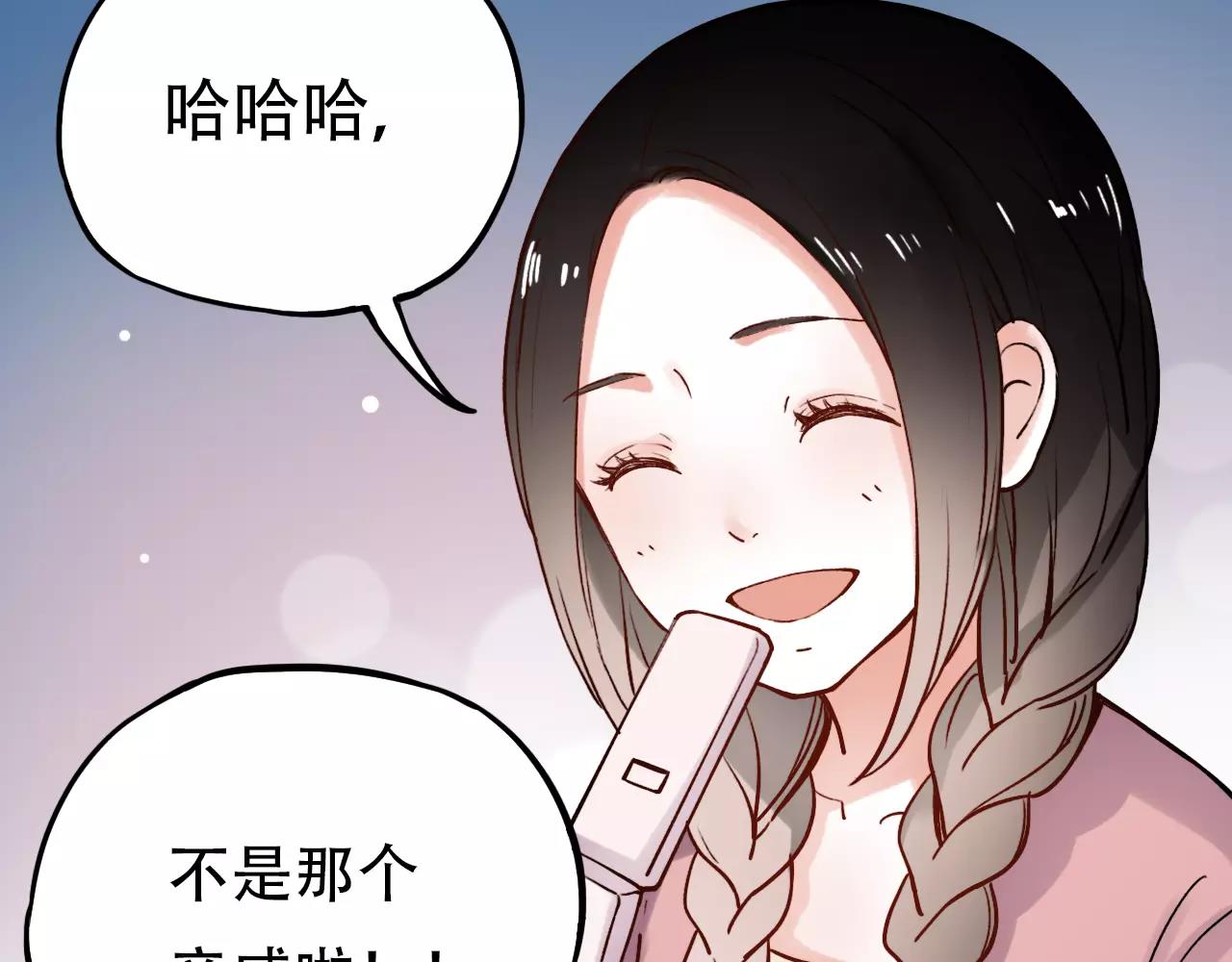 第10话 我不舍得放弃51