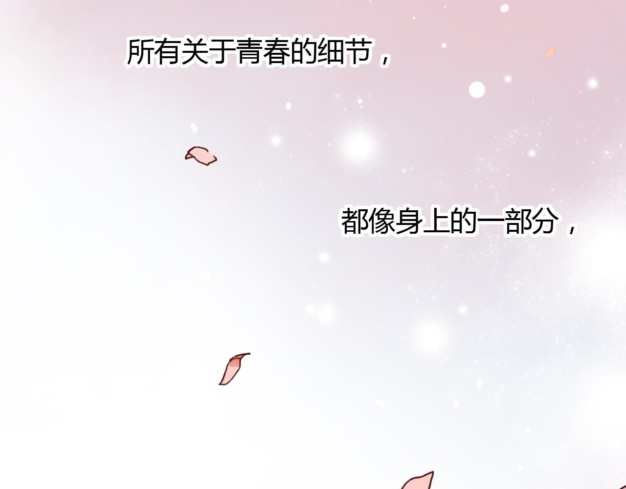 完结篇 我依然爱你13