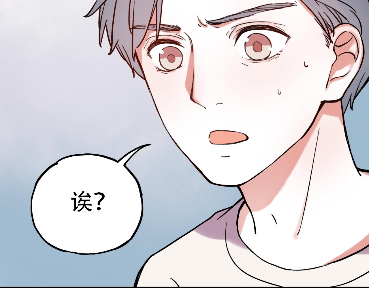 第2话 褪色的光阴6