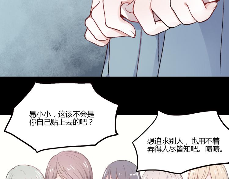第1话 我忘了所有数学公式，只记得你曾经爱我55