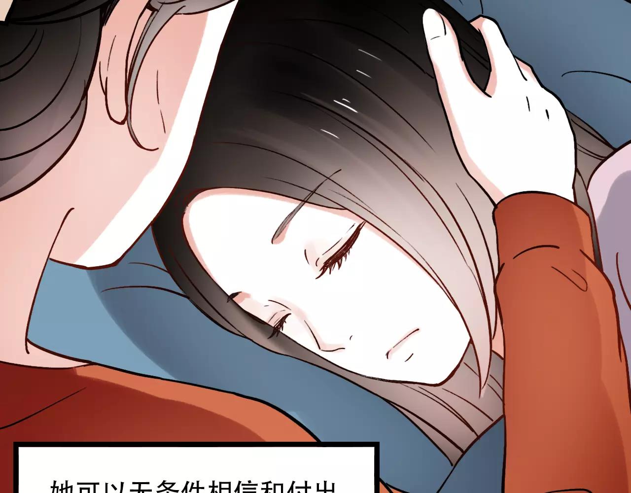 第15话 兜兜转转，还是爱你86