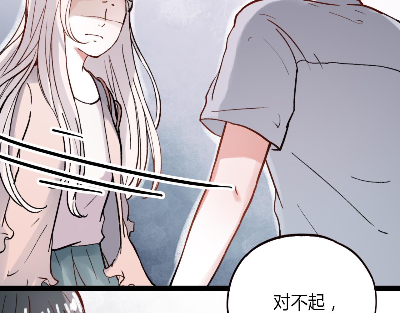 第24话 命运的齿轮5