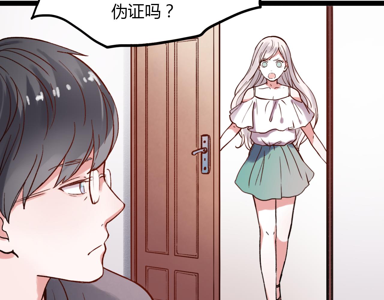 第28话 表面的幸福2