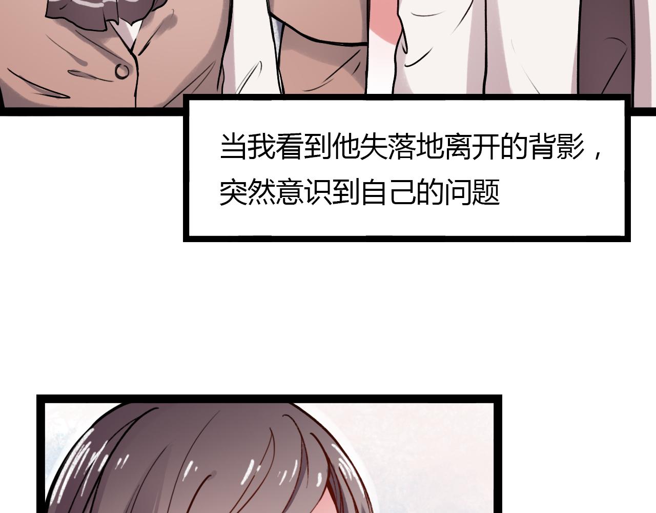 第22话 谢谢你的闪耀5