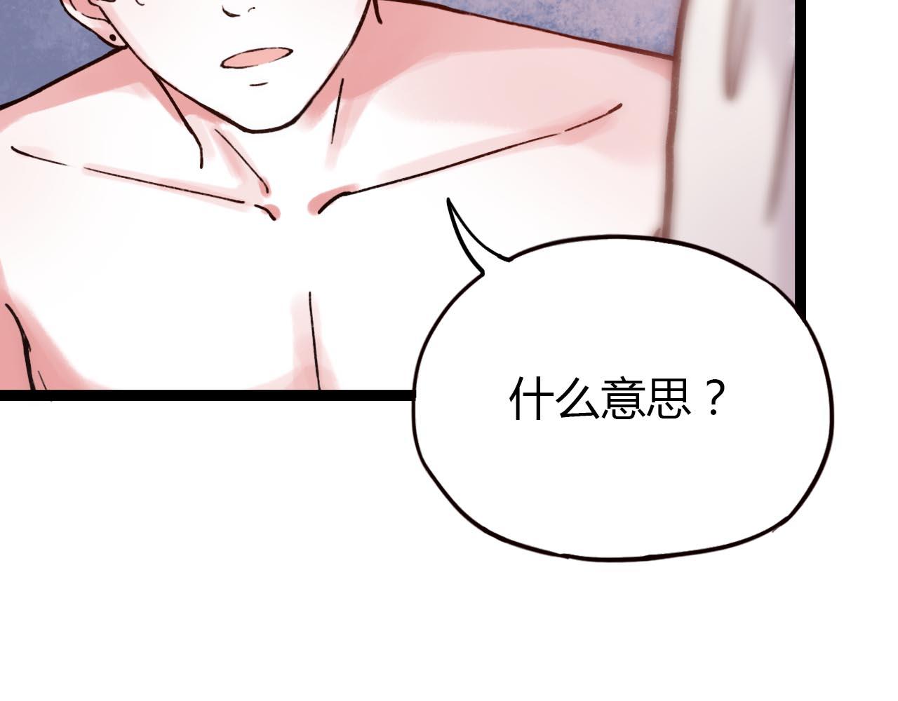 第18话 孤单的美丽126