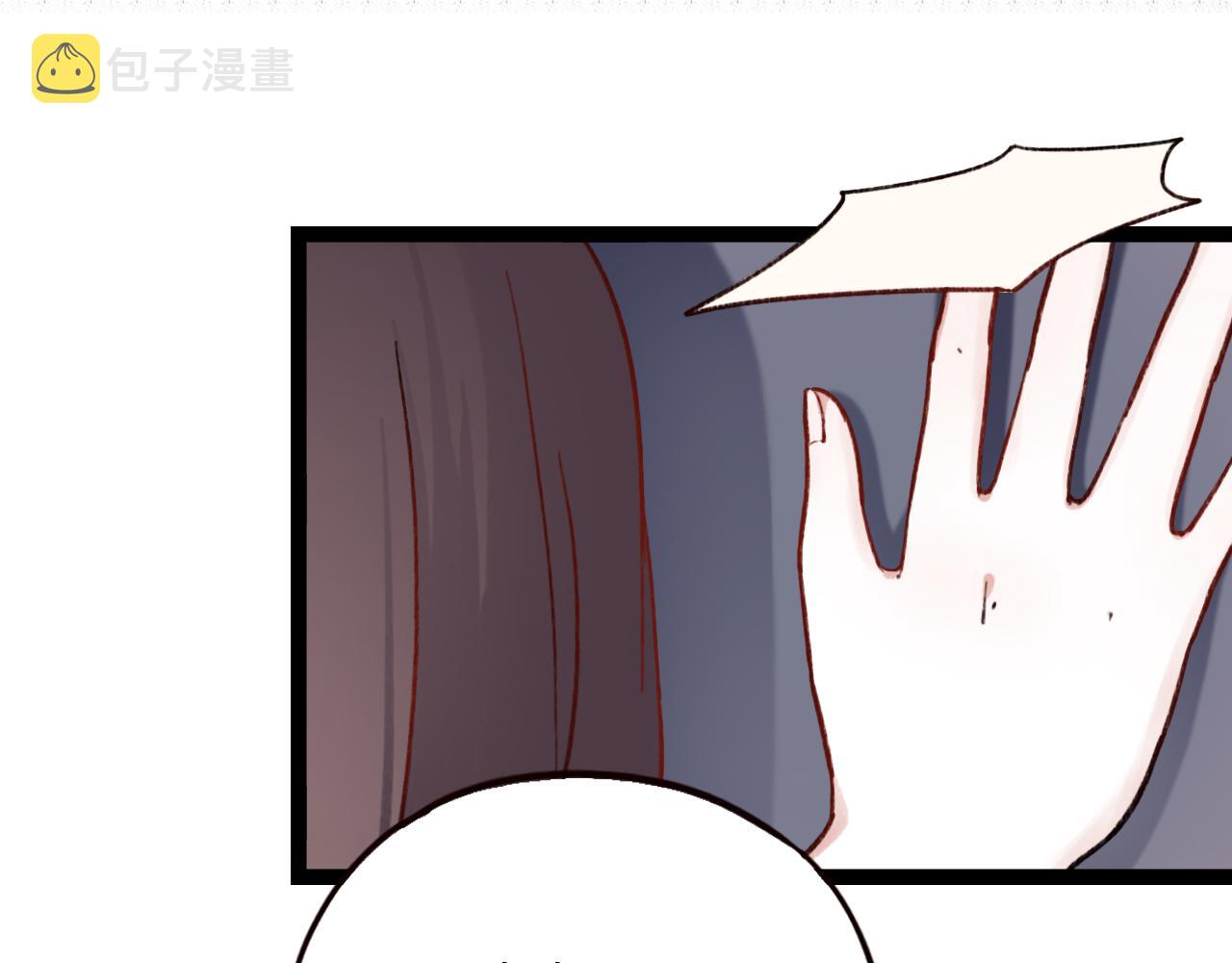 第29话 我终于失去了你24