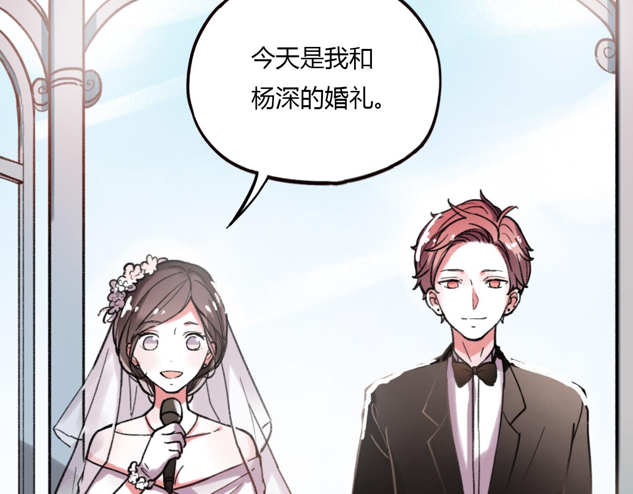 第27话 无尽头的路50