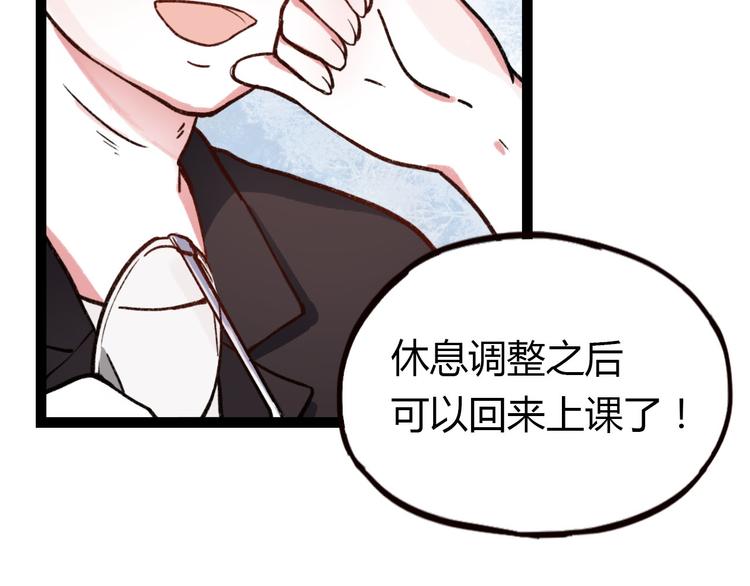 第7话 那个在背后保护你的人……37