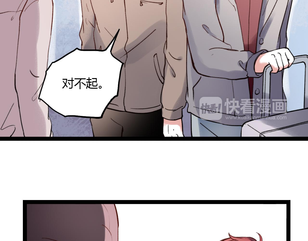 第29话 我终于失去了你104