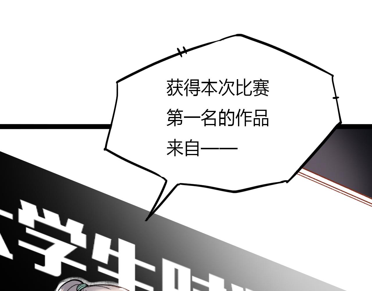 第24话 命运的齿轮50