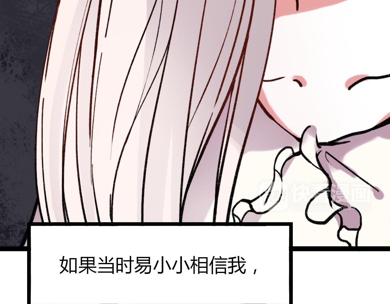 第18话 孤单的美丽85