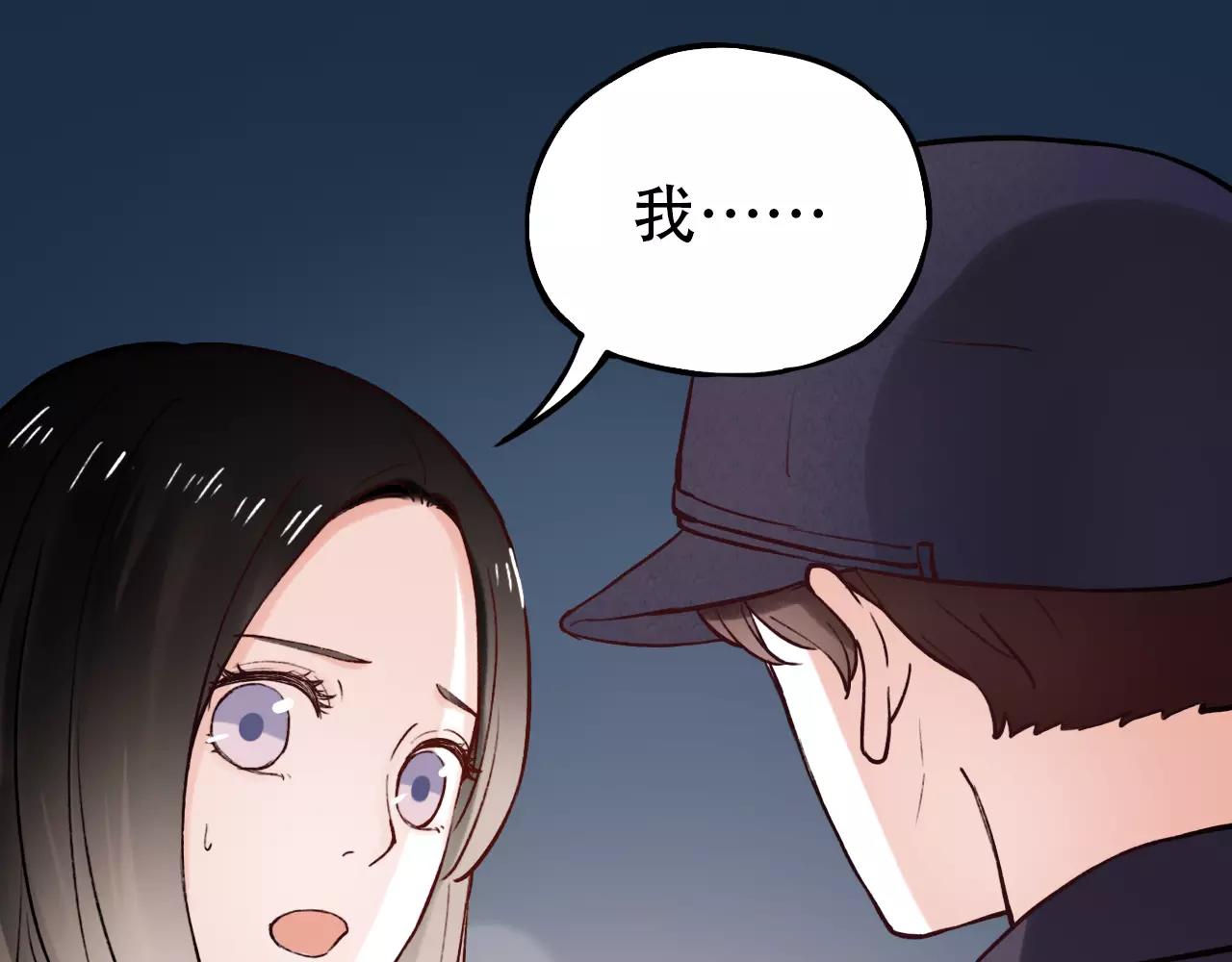 第13话 若即若离的终点29