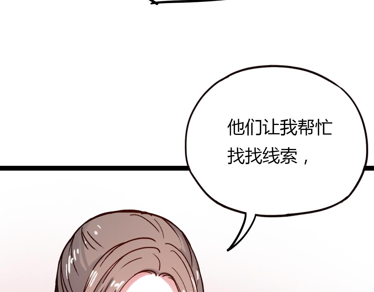 第20话 离别时的永远107